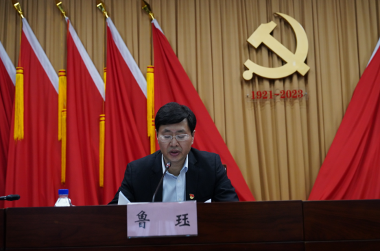 365英国上市集团党委召开学习贯彻党的二十大 及中央经济会议精神主题党课 暨党风廉政建设警示教育大会
