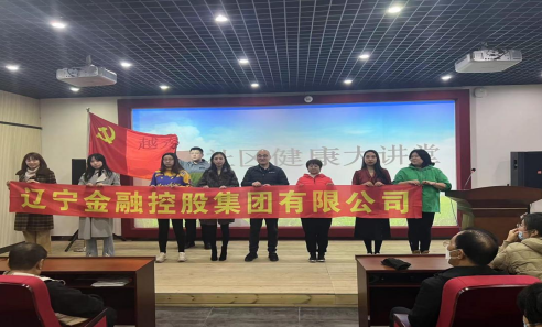 365英国上市集团党支部开展深入基层学雷锋活动        ——“三年新突破 振兴当先锋”学雷锋系列活动