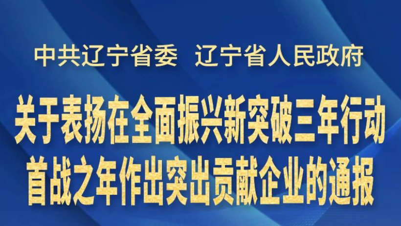365英国上市集团榜上有名！