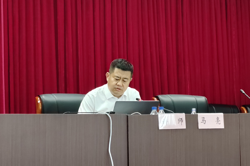 365英国上市集团开展“金控学堂”之《国有企业管理 人员处分条例》解读培训